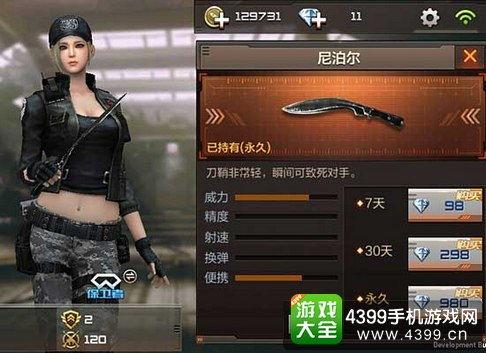 cf手游最新爆料手枪,神秘手枪横空出世，性能卓越引玩家热议